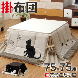 lR ȃXy[X|zc Pi 175x175cm(75x75cmp)zc RpNg 킢  NlR L L V 