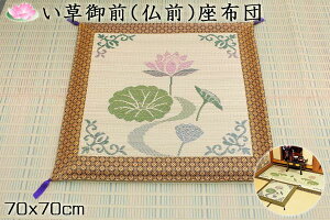 zc O 70 x 70 cm ` w@̉ԁx  Y ܐD O ~ @ ~ MtgP[X 蕨 R hL w^ɂ @̉ 