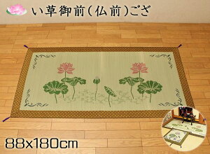 zc O  88 x 180 cm ` w@̉ԁx  Y ܐD O ~ @ ~ MtgP[X 蕨 R hL w^ɂ @̉ 