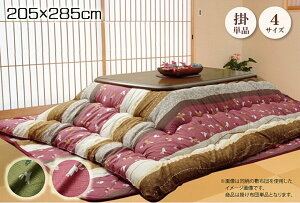  zc |  ` 唻 205 x 285 cm (80`90x135`150cm̂) Pi ~ a a  e LgH 