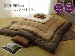  zc Pi ` 205 x 285 cm i80`90 x 135`150cm̂pjD  | Lg H s[`XL 