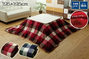  | zc Jo[ ` 195 x 195 cm `FbN wW[ix   @\ H t@Xi[ t  @ OK bh O[ 