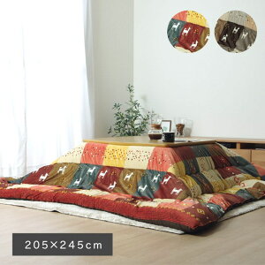  zc | Pi 205 x 245 cm (75`90x105`120cm̂) ` Mbx mfBbN `FbN Jt y LeBO 