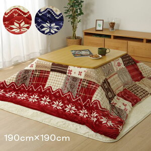  zc ` 190 x 190 cm |  (75`80cmp̂) mfBbN   pb`[N k   H zM 