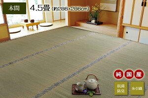 Y  ~ J[ybg D wx {4.5(286x286cm)