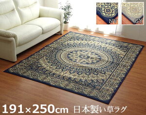 �����Y ���O �����` �ėp �ӂ����� ���� �T�[�N�� �������O�J�[�y�b�g �l�C�r�[ �O���[ �ԕ� �T�[�N�� 191×250cm �}�b�g ���{�� ��������