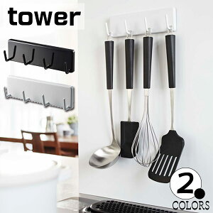 お玉 フライ返し 収納の人気商品 通販 価格比較 価格 Com