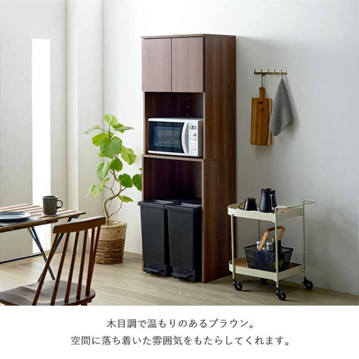 楽天市場】ゴミ箱上ラック ハイタイプ 幅60cm 高さ180cm ゴミ箱上収納 