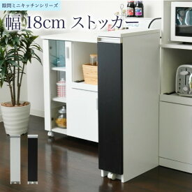 楽天市場 隙間家具 Diyの通販 楽天市場 隙間家具 Diyの通販