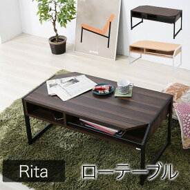 期間限定値下 テーブル ローテーブル Rita 北欧風センターテーブル 北欧 テイスト おしゃれ 木製 スチール ホワイト ブラック