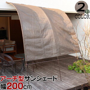 オーニング つっぱり 250の通販 価格比較 価格 Com