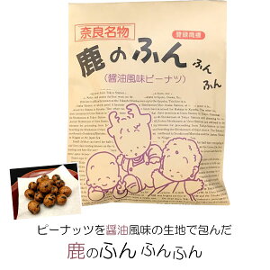 (ޗǂ̂yY)̂ӂӂӂ(ݖs[ic)70g َq mَq َq Mtg v[g 킢  Cws ޗǌ