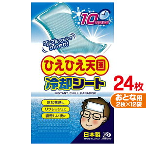 pV[glp12g 24g Y M΍ CtGU  ~} M ǐՉ\[ցi䂤pPbgj 