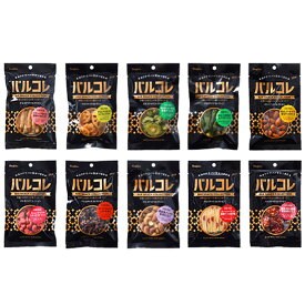 おつまみ 好きなバルコレを選べる10個セット ギフトボックス入り・ラッピング無料 まとめ買い 宅飲み 家飲み おやつ お菓子 お酒 おつまみ ギフト 敬老の日 父の日 母の日 ホワイトデー お供え 法事 お土産 奈良祥樂 奈良県 送料無料 奈良しょうがく