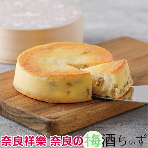 ホワイトデー チーズケーキの人気商品 通販 価格比較 価格 Com