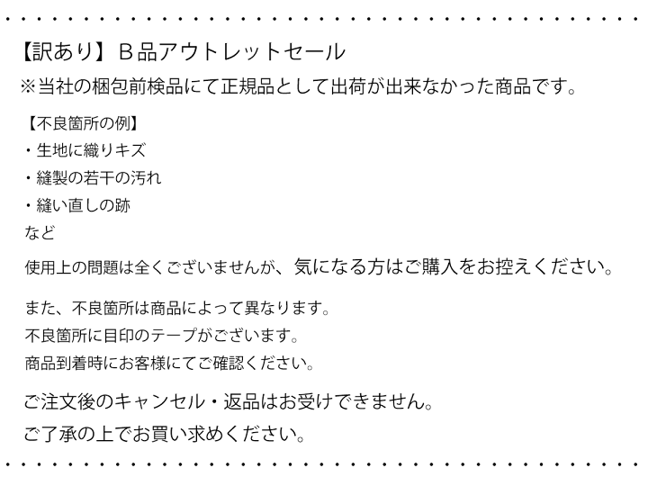 楽天市場】【B品（キズ、汚れ）】ミラビーズ アームレストクッション 