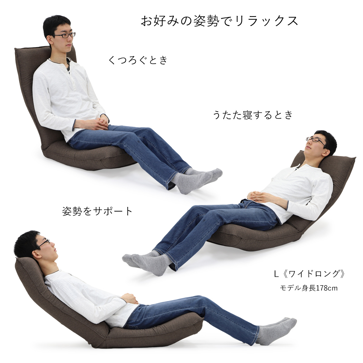 楽天市場】産学連携 リラックス座椅子4-L 《ワイドロング》 (ヤマザキ