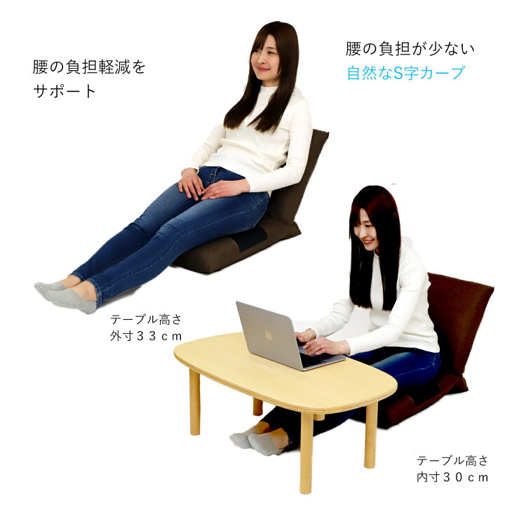 楽天市場】ZAGUN フロアチェア スラント 2(SLANT)【日本製 背部 座部 