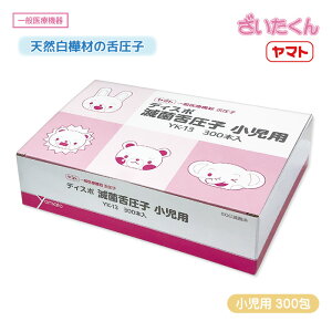 y[J[zaH fBX|ŋې㈳q YK-13 16mm×140mm p f p o  VR 