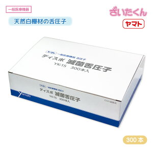 y[J[zaH fBX|ŋې㈳q YK-15 17mm×150mm lp f p o  VR 