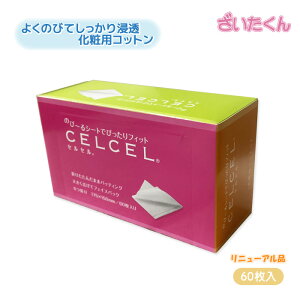 yj[AizaH ZZS 60 ϗpRbg VRRbg sDz x[[ Lv100%