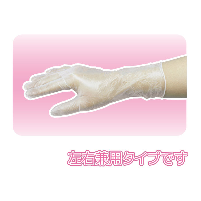 楽天市場】【メーカー直送】大和工場 ヤマト プラスチック手袋Fit M