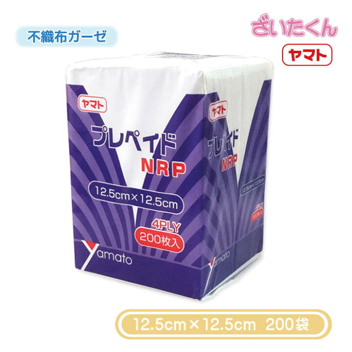 楽天市場 大和工場 プレペイドnrp 12 5cm 12 5cm 0枚 4ply 4枚重ね 不織布ガーゼ ざいたくん 楽天市場店