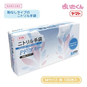 y[J[zaH }g jgPF  MTCY 100 Ȃ pE_[t[ u[ Hiq@K