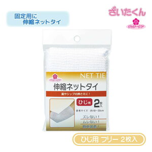 y[J[zaH `F[PA Lklbg^C Ђp t[TCY 2 zŒ lbg 18cm`30cm