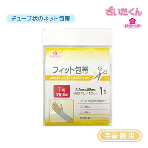 y[J[zaH `F[PA tBbg Erp 1 zŒ lbg `[u 2.2cm`65cm