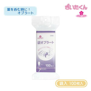 y[J[zaH `F[PA ܃Iu[g 100 4cm×a3.5cm {