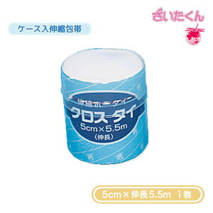 y[J[zaH PENX^C M 5cm×L5.5m 1 Lk 