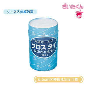 y[J[zaH PENX^C L 6.5cm×L4.5m 1 Lk 
