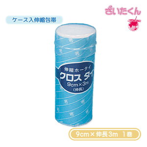 �y���[�J�[�����z��a�H�� P�E�N���X�^�C LL 9cm×�L��3m 1�� �L�k��� �