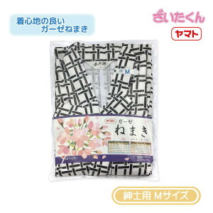 y[J[zaH }g K[[˂܂ amp MTCY