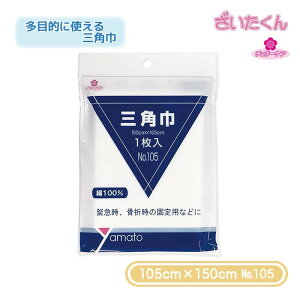 y[J[zaH `F[PA n Op 105  105cm×150cm Œ ~ ~} ~