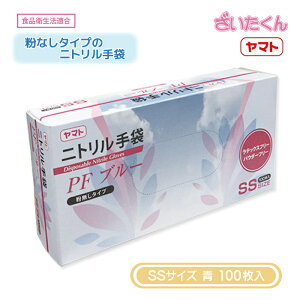 y[J[zaH }g jgPF  SSTCY 100 Ȃ pE_[t[ u[ Hiq@K