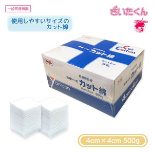 �y���[�J�[�����z��a�H�� �n���g���{ �J�b�g�� 4cm×4cm 500g �E���� ��×p ���� ���u ���ăp�b�h �蓖 ��100% ��ʈ�Ë@�� ��ÒE����