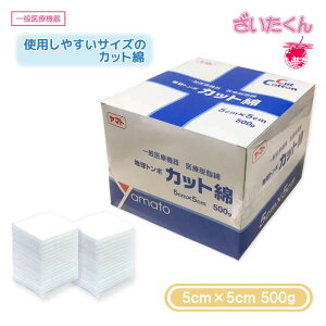 �y���[�J�[�����z��a�H�� �n���g���{ �J�b�g�� 5cm×5cm 500g �E���� ��×p ���� ���u ���ăp�b�h �蓖 ��100% ��ʈ�Ë@�� ��ÒE����