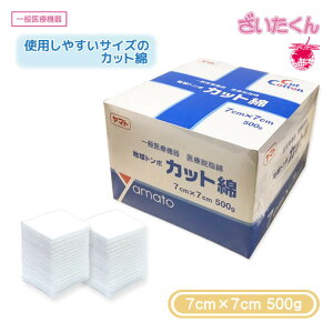 �y���[�J�[�����z��a�H�� �n���g���{ �J�b�g�� 7cm×7cm 500g �E���� ��×p ���� ���u ���ăp�b�h �蓖 ��100% ��ʈ�Ë@�� ��ÒE����