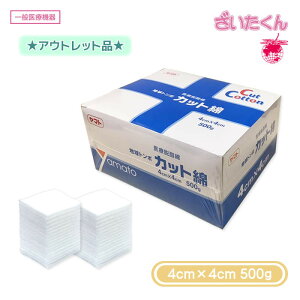 �y�󂠂�z��a�H�� �n���g���{ �J�b�g�� 4cm×4cm 500g �E���� ��×p ���� ���u ���ăp�b�h �蓖 ��100% ��ʈ�Ë@�� ��ÒE����