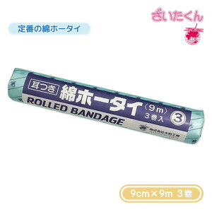 y[J[zaH tz[^C 3 9cm×9m 3 ȃz[^C