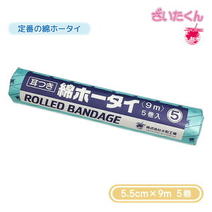 y[J[zaH tz[^C 5 5.5cm×9m 5 ȃz[^C