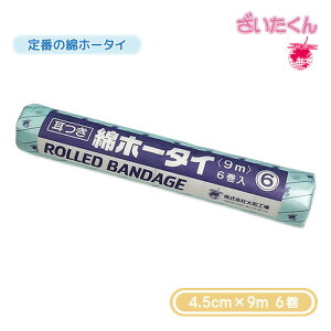 y[J[zaH tz[^C 6 4.5cm×9m 6 ȃz[^C