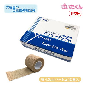 y[J[zaH }g o[bvH 4.5cm×Lk4.5m 12 x[W Lkz[^C  z[^C  ebNXt[   ybg т┧ɂ͐ڒȂ 