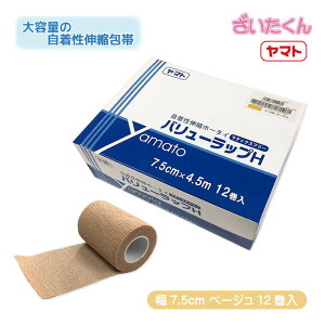 y[J[zaH }g o[bvH 7.5cm×Lk4.5m 12 x[W Lkz[^C  z[^C  ebNXt[   ybg т┧ɂ͐ڒȂ 