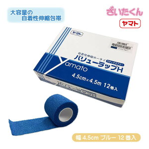 y[J[zaH }g o[bvH 4.5cm×Lk4.5m 12 u[ Lkz[^C  z[^C   ebNXt[   ybg т┧ɂ͐ڒȂ 