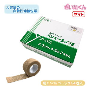 y[J[zaH }g o[bvE 2.5cm×Lk4.5m 24 x[W Lkz[^C  z[^C    ybg т┧ɂ͐ڒȂ e[sO