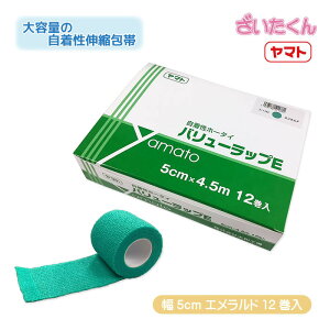 y[J[zaH }g o[bvE 5cm×Lk4.5m 12 Gh  O[ Lkz[^C  z[^C    ybg т┧ɂ͐ڒȂ e[s