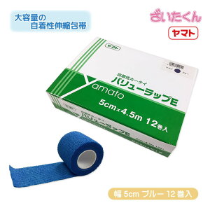 y[J[zaH }g o[bvE 5cm×Lk4.5m 12 u[  Lkz[^C  z[^C    ybg т┧ɂ͐ڒȂ e[sO